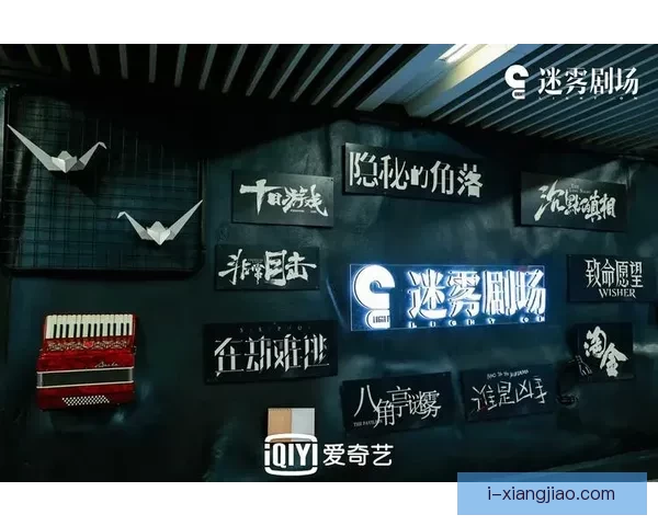 揭秘“海角迷雾”：沉浸式短剧体验，带你穿越时空，解锁无限可能